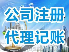 工貓財稅代理記賬 低成本易操作，助力南昌招商合作與融資創業