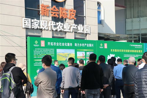 廣東省農(nóng)技推廣服務(wù)驛站創(chuàng)建工作推進(jìn)會(huì)成功召開，以信息技術(shù)賦能農(nóng)業(yè)高質(zhì)量發(fā)展